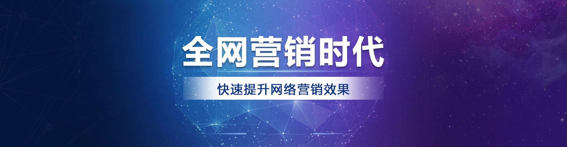 歙县百度推广平台